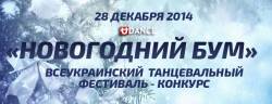 Афиша события