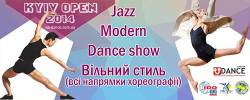 Афиша события