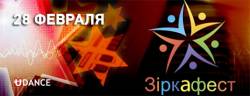 Афиша события