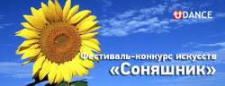 Афиша события