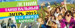 Афиша события