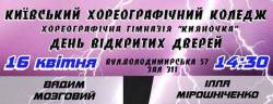 Афиша события