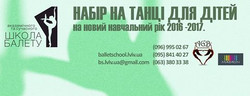 Афиша события