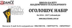 Афиша события