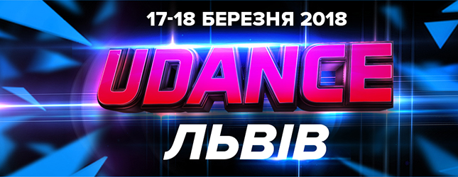 UDance Lviv '18