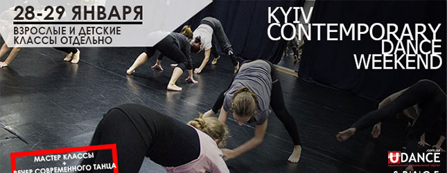 Contemporary dance weekend